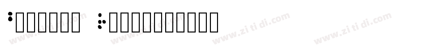 Braille Regular字体转换